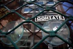 ΕΣΕΕ: Eξαιτίας της λειτουργίας των καταστημάτων τις Κυριακές ενδέχεται να αυξηθούν οι τιμές