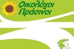 Οικολογική Δυτική Ελλάδα : Μεταφορά μαθητών - το αβάσταχτο τίμημα των συγχωνεύσεων