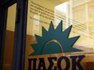 Φωτογραφία για ΠΑΣΟΚ: Να αποδοθούν ευθύνες για την υπόθεση ΕΟΤ