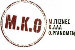 ΟΙ ΝΕΟΔΗΜΟΚΡΑΤΙΚΕΣ ΔΗΜΟΤΙΚΕΣ ΠΑΡΑΤΑΞΕΙΣ ΣΤΟ ΔΗΜΟ ΝΕΑΣ ΣΜΥΡΝΗΣ «ΠΑΝΗΓΥΡΙΖΟΥΝ» ΓΙΑ ΤΟΥΣ ΑΠΛΗΡΩΤΟΥΣ ΕΡΓΑΖΟΜΕΝΟΥΣ