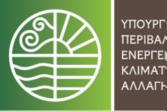 ΥΠΕΚΑ: Παράταση έως 15/5 στις αιτήσεις αδειών για δικαιώματα χρήσης νερού