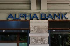 Alpha Bank: Εγκρίθηκε η έκδοση ομολογιακού δανείου