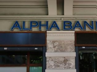 Φωτογραφία για Alpha Bank: Εγκρίθηκε η έκδοση ομολογιακού δανείου