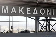 Υπογραφή σύμβασης για την επέκταση του αεροδρομίου «Μακεδονία»