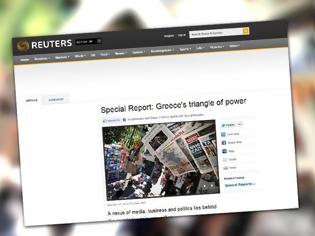 Φωτογραφία για Reuters: Το τρίγωνο εξουσίας της Ελλάδας