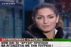Βάσω Βουγιούκα..