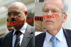 ΣΟΝ ΑΡΕΙΟ ΠΑΓΟ Η ''ΛΙΣΤΑ ΛΑΓΚΑΡΝΤ''