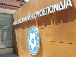 Φωτογραφία για H ΕΠΟ θέλει να «σταματήσει» τον Άρη πριν τις 11 Ιανουαρίου