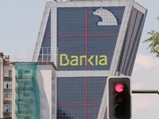 Φωτογραφία για Οι μικρομέτοχοι «σώζουν» την Bankia