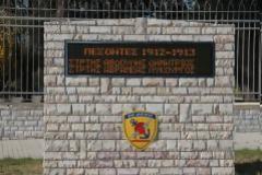 8172 πεσόντες στους Βαλκανικούς σε μια φωτεινή επιγραφή έξω από το ΥΕΘΑ!
