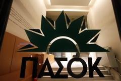 Πυρά ΠΑΣΟΚ κατά ΣΥΡΙΖΑ για τη λίστα Λαγκάρντ