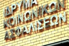 Έπαιρνε για 15 χρόνια τη σύνταξη ... από τον άλλο κόσμο!