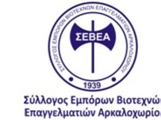 Φωτογραφία για Εορταστικές εκδηλώσεις στο Αρκαλοχώρι