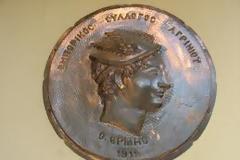 Κάλεσμα Εμπορικού Συλλόγου Αγρινίου
