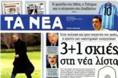 Επισκόπηση Ημερήσιου Τύπου 28-12-12