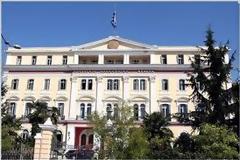 Πρωτοχρονιάτικα κάλαντα στο υπουργείο Μακεδονίας και Θράκης