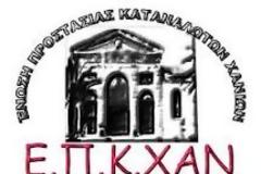Πολιτική είναι, η ευθύνη της Αναπτυξιακής Τροχιάς της Χώρας μας και όχι Κοινωνική