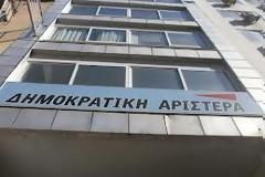 Ανακοίνωση της ΔΗΜΑΡ για τα τιμολόγια της ΔΕΗ