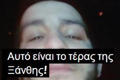 Αυτό είναι το τέρας της Ξάνθης!..Φώτο.
