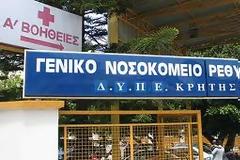 Ορκωμοσία νεόυ Διοικητή στο ΓΝ Ρεθύμνου