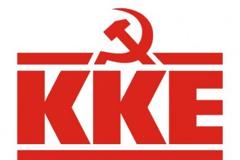Ερώτηση Βουλευτών ΚΚΕ για συγχωνεύσεις και καταργήσεις στη Γ' Δ/ση 1οβάθμιας Εκπαίδευσης