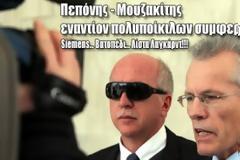 Πεπόνης - Μουζακίτης εναντίον πολυποίκιλων συμφερόντων