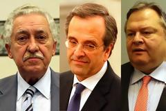 ΠΡΟΚΑΤΑΡΚΤΙΚΗ ΓΙΑ ΠΑΠΑΚΩΝΣΤΑΝΤΙΝΟΥ