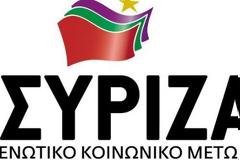 ΣΥΡΙΖΑ: ''ΣΤΟ ΤΕΛΟΣ ΘΑ ΜΑΣ ΠΟΥΝ ΟΤΙ ΓΙΑ ΟΛΑ ΦΤΑΙΕΙ ΤΟ ΣΥΡΤΑΡΙ ΣΤΟ ΟΠΟΙΟ ΕΙΧΑΝ ΚΡΥΜΜΕΝΗ ΚΑΙ ΑΝΑΞΙΟΠΟΙΗΤΗ ΕΠΙ 20 ΜΗΝΕΣ ΤΗ ΛΙΣΤΑ ΛΑΓΚΑΡΝΤ''