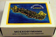 2458 - Θυμίαμα - Μοσχοθυμίαμα - Λιβάνι. Ένα βιοποριστικό εργόχειρο Αγιορειτών κελλιωτών.