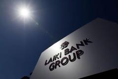 Cyprus Popular Bank: Σχέδιο εθελούσιας εξόδου για τους υπαλλήλους της στην Ελλάδα