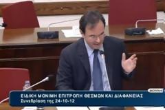 Βίντεο: Ο «καβγάς» Κωνσταντοπούλου-Παπακωνσταντίνου για τη λίστα