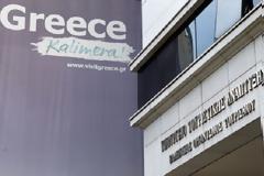 ΣΤΗ ΦΥΛΑΚΗ Ο ΠΡΩΗΝ ΕΙΔΙΚΟΣ ΣΥΜΒΟΥΛΟΣ ΤΟΥ ΕΟΤ