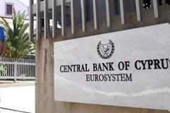 Κύπρος: Καθυστέρηση στην επιλογή του οίκου για το τραπεζικό σύστημα