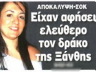 Φωτογραφία για Θέλουμε να λειτουργεί το σύστημα των φυλακών;