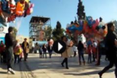 Η Αθήνα γιορτάζει,