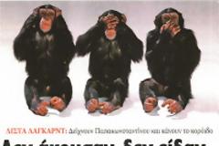 Ξεκίνησαν οι έρευνες για αέριο και πετρέλαιο στην Κρήτη