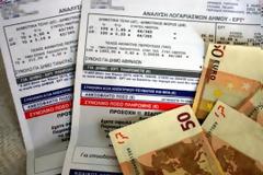 Στα... πράσα φιρμάτες εταιρείες - το μεγάλο κόλπο με τους λογαριασμούς της ΔΕΗ