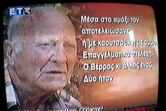 Δεν Ξεχνώ: Σαν σήμερα το 1964 ο Συμβούλιο Πλημμελειοδικών παραπέμπει τους δράστες της δολοφονίας Λαμπράκη - Δείτε ντοκουμέντο που αποκαλύπτει ότι τον σκότωσαν οι κομμουνιστές!!! (Βίντεο)
