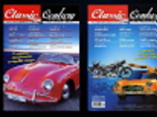 Φωτογραφία για Για τους πραγματικούς Fans τις αυτοκίνησης! Κυκλοφόρησε το νέο τεύχος του συλλεκτικού εξαμηνιαίου περιοδικού Classic Century στα περίπτερα!