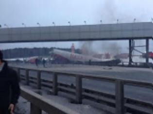 Φωτογραφία για Αεροπορικό δυστύχημα στη Μόσχα