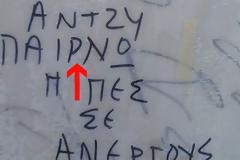 Ο κύκλος της αλληλεγγύης διευρύνεται..