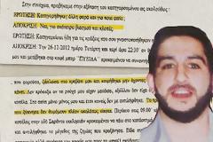 Η απολογία-σοκ του 27χρονου φονιά της Ξάνθης: «Της έβαλα φωτιά και έφυγα ακούγοντας κραυγές»!