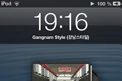 Snow Cover Simple: Cydia tweak free