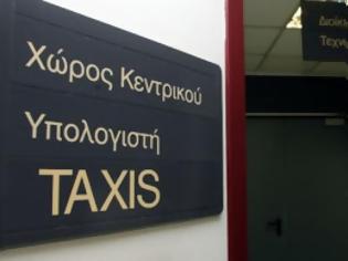 Φωτογραφία για Παράταση για τους κωδικούς στο TaxisNet