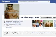 Τι κάνει ο Παπαχρόνης σήμερα
