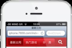 Εγκατάσταση εφαρμογών  (ipa) χωρίς jailbreak μέρος δεύτερο