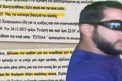 Αυτή είναι η απολογία του ΚΤΗΝΟΥΣ της Ξάνθης..Πως το κινητό της Ζωής τον πρόδωσε..Κανένας δικηγόρος δεν θέλει να τον υπερασπιστεί