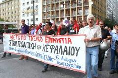 Μπουρλότο σε ό,τι απέμεινε για ναυτεργάτες και νησιώτες