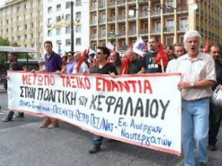 Φωτογραφία για Μπουρλότο σε ό,τι απέμεινε για ναυτεργάτες και νησιώτες