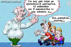 Φροντιστήριο γίνεται κυρίως στα μαθηματικά, έδειξε έρευνα στην Ηγ/τσα!